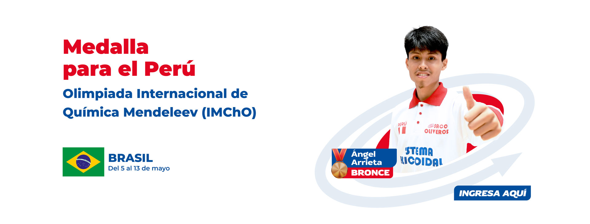 IMCho 2025
