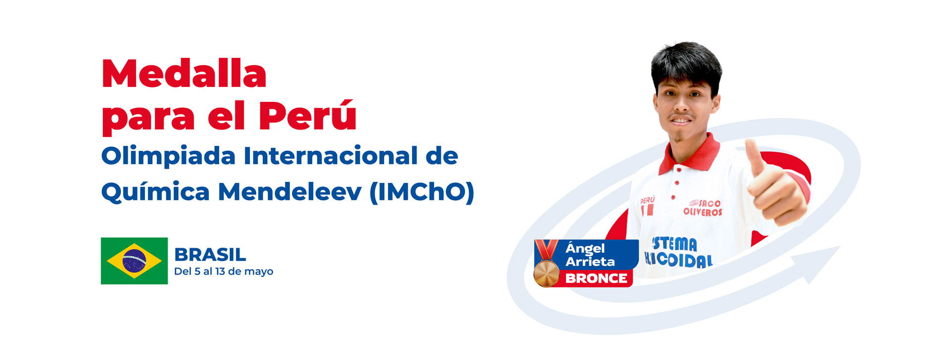 IMCho 2025